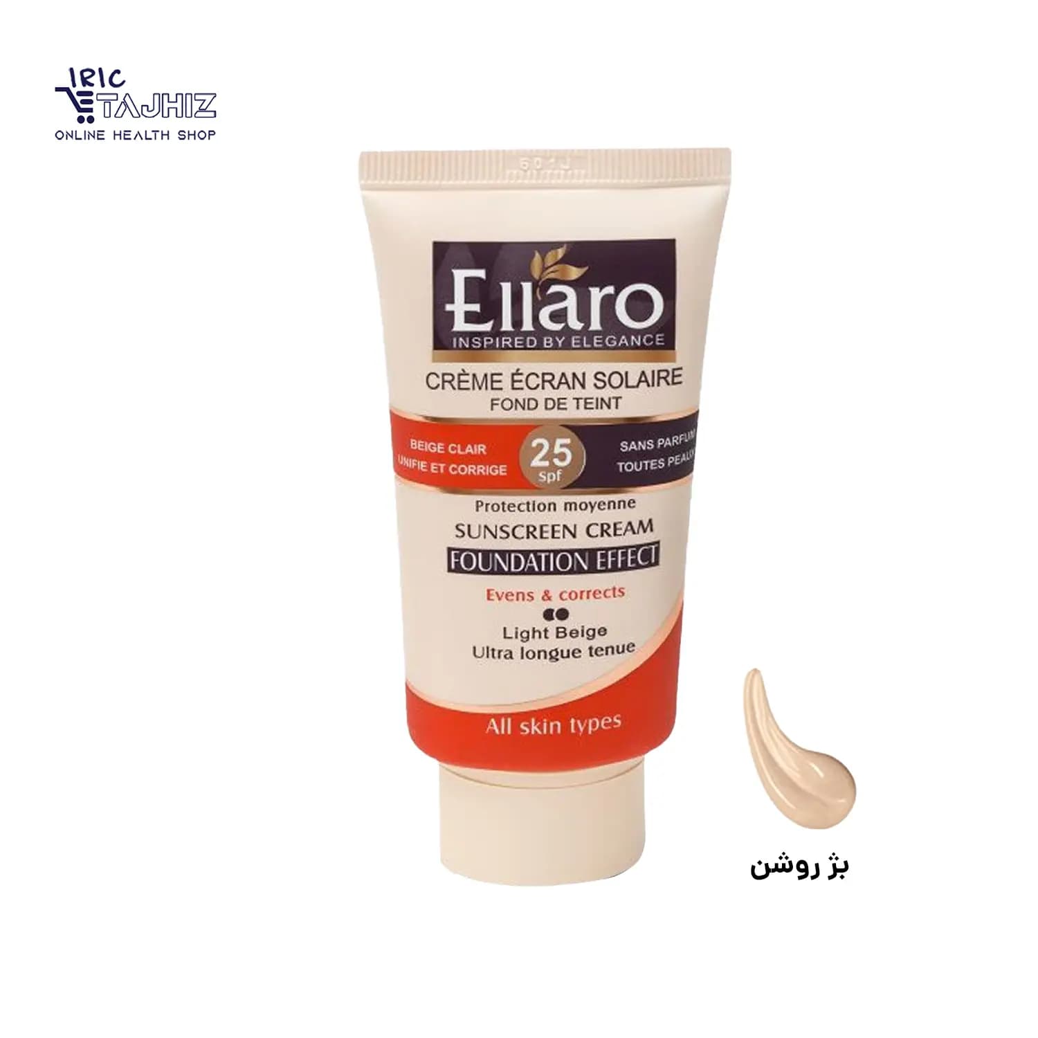 کرم ضد آفتاب SPF25 بژ روشن الارو Ellaro انواع پوست حجم 40 میلی لیتر