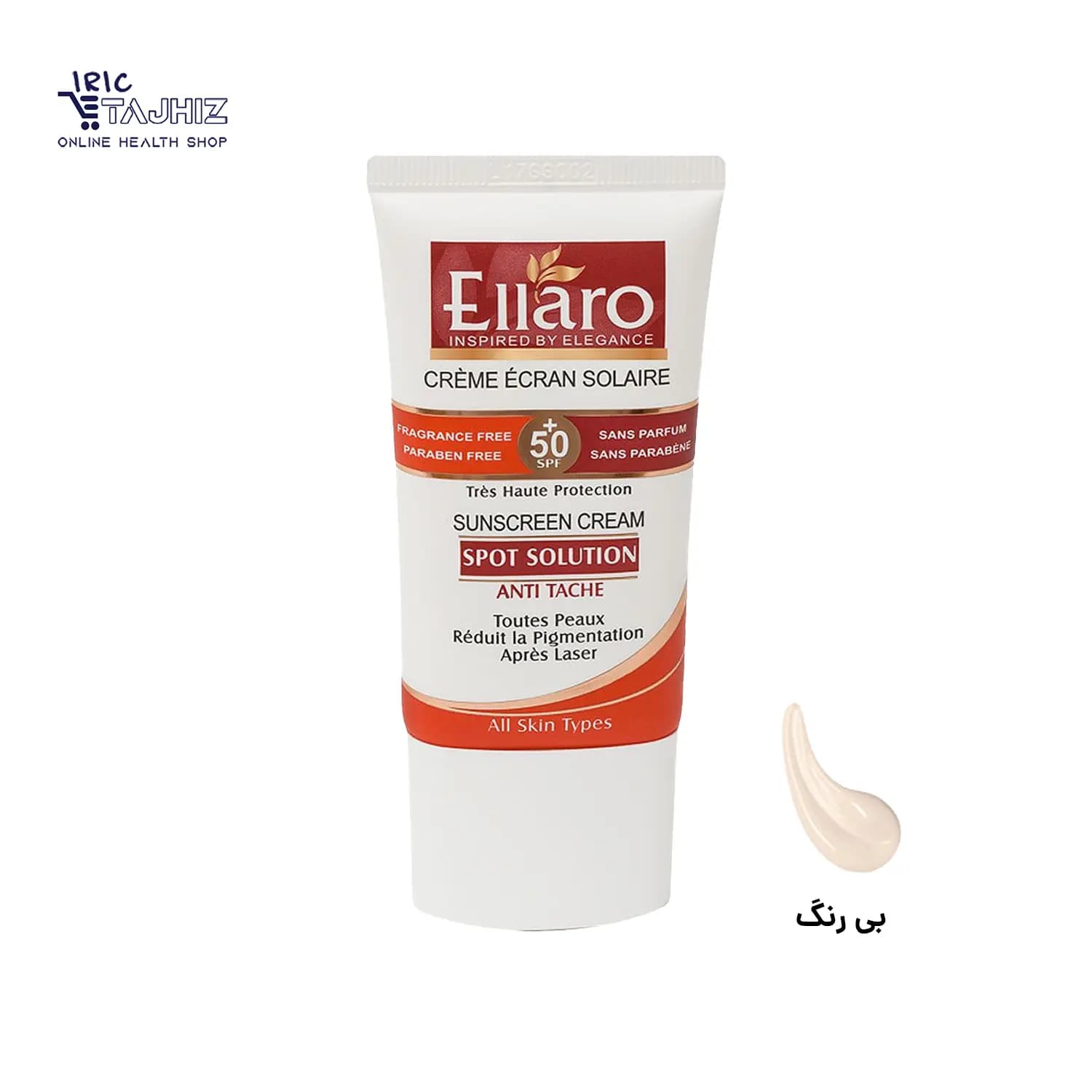 کرم ضد آفتاب و ضد لک SPF50 الارو Ellaro حجم 40 میلی لیتر