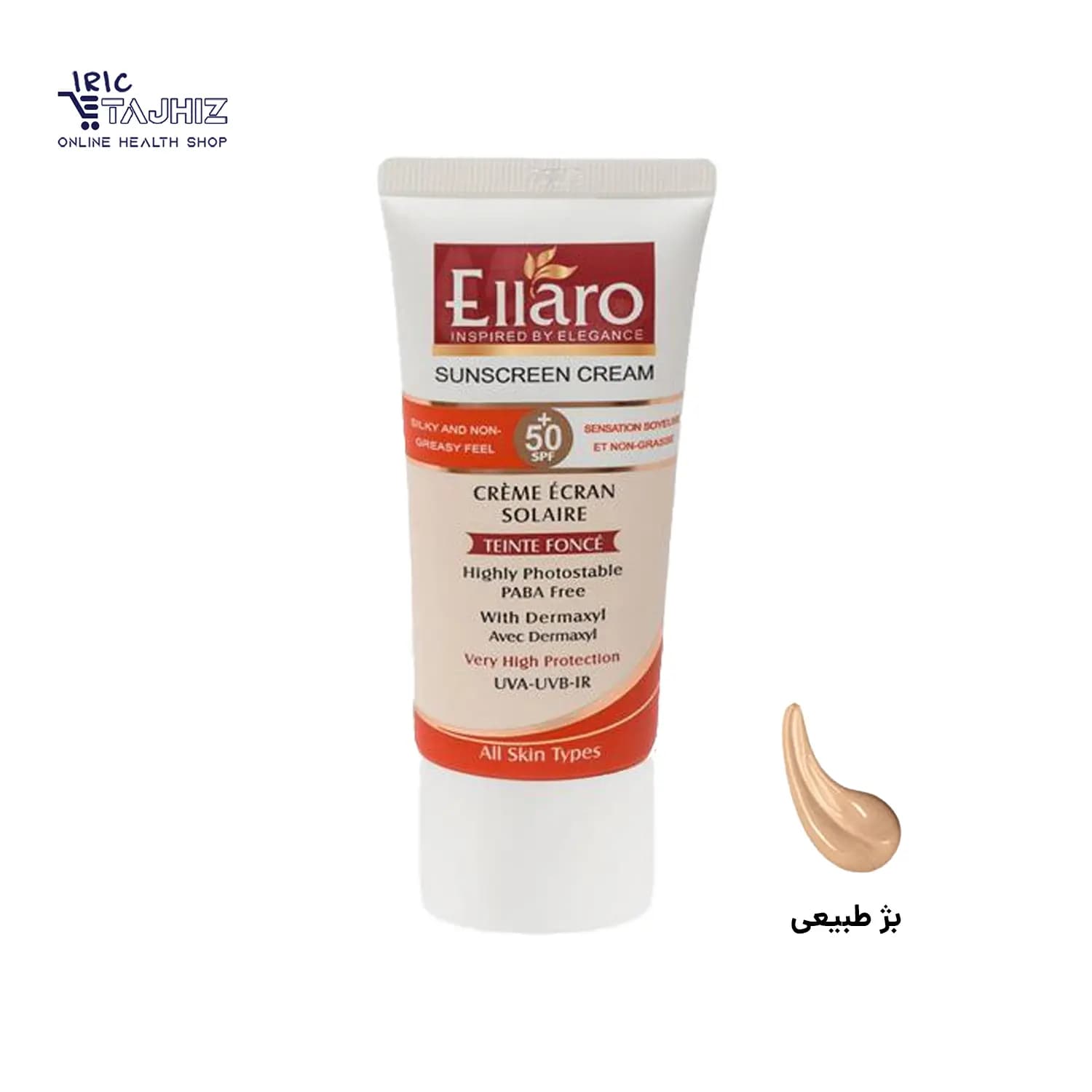 کرم ضد آفتاب SPF 50 بژ طبیعی الارو Ellaro حجم 50 میلی لیتر