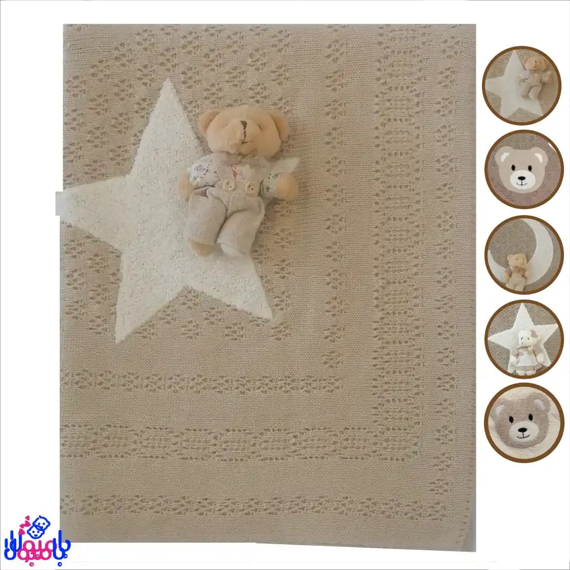 پتو دورپیچ بافت عروسک‌دار 95*80سانتیمتر TAFFY