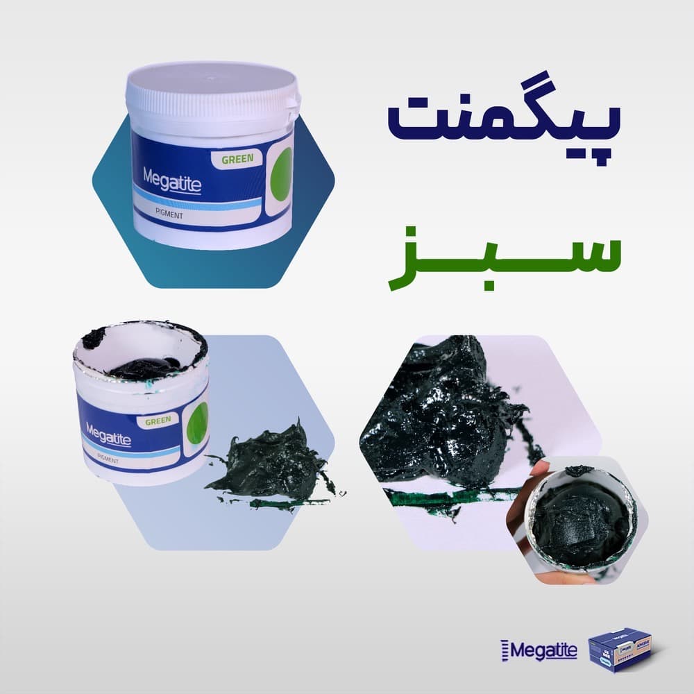 پیگمنت سبز مگاتایت 200گرمی