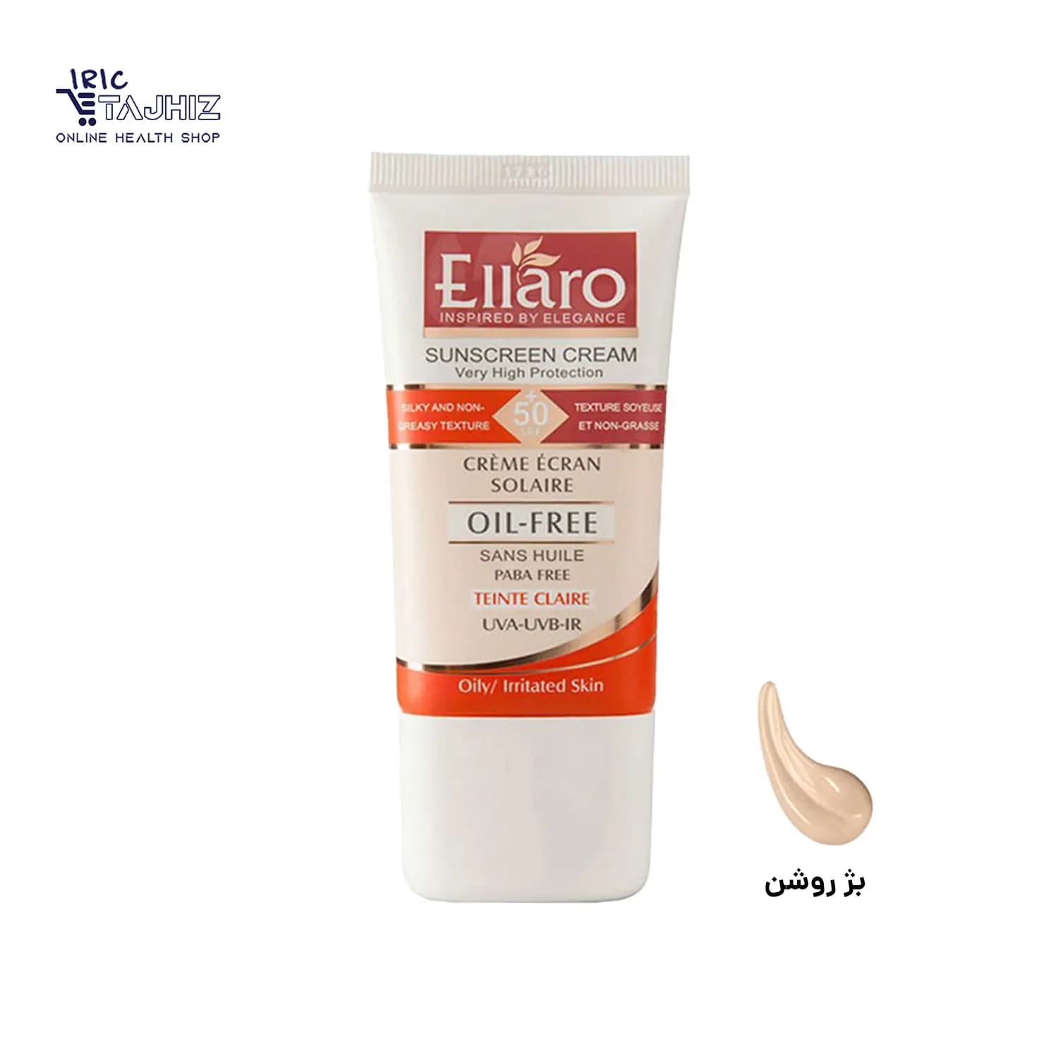 کرم ضد آفتاب بژ روشن SPF50 فاقد چربی الارو Ellaro حجم ۴۰ میلی لیتر