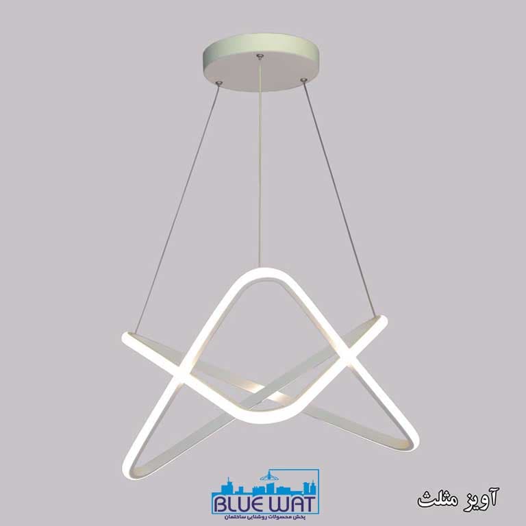 لوستر آویز مثلث