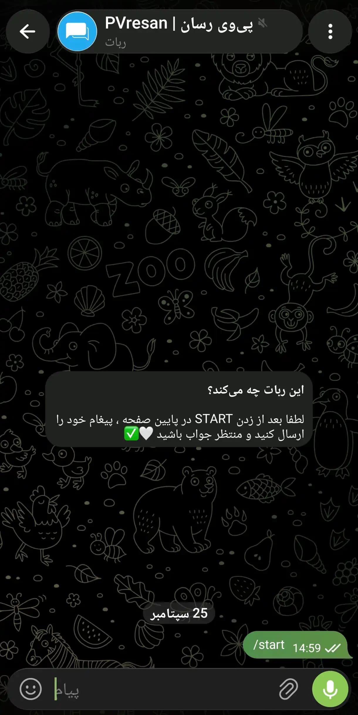 سورس کد ربات تلگرام پیام‌رسان Serverless