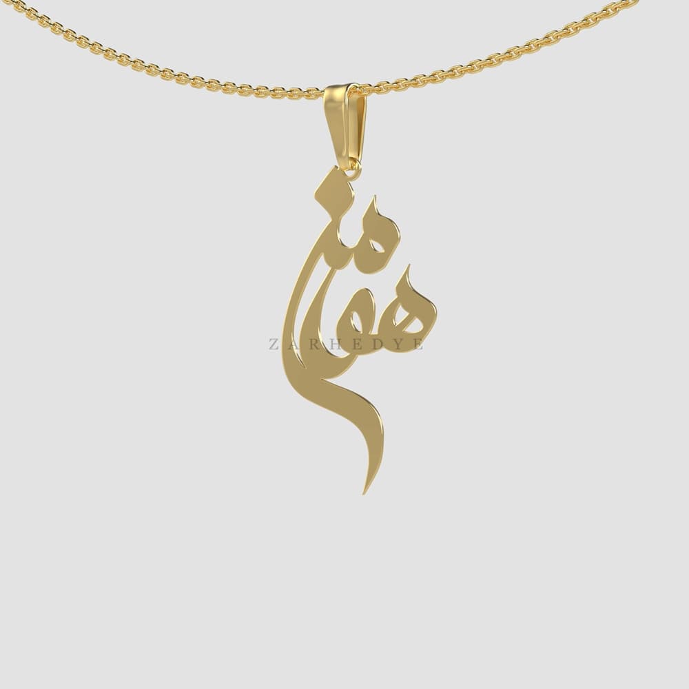 پلاک طلا اسم هومن کد 01