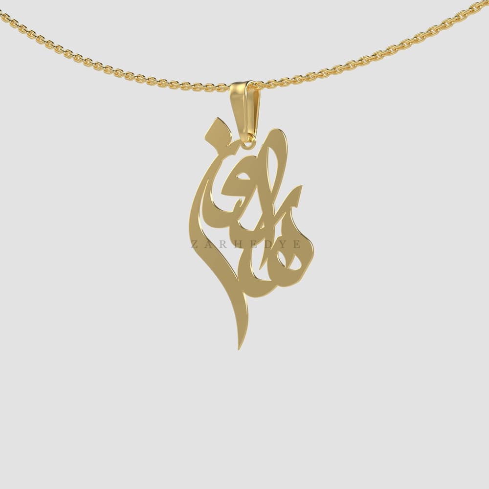پلاک طلا اسم هارون کد 01
