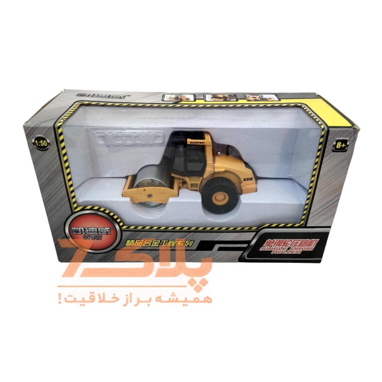 ماکت ماشین کا دی دبلیو مدل غلتک