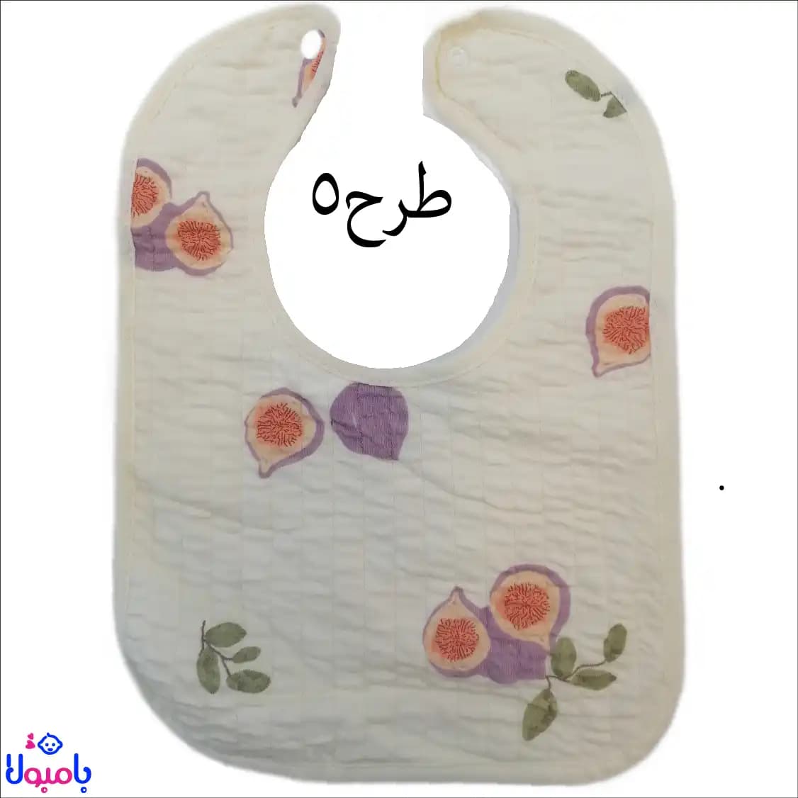 پیشبند نوزادی 2 عددی کنفی سایز بزرگ — تصویر ۶