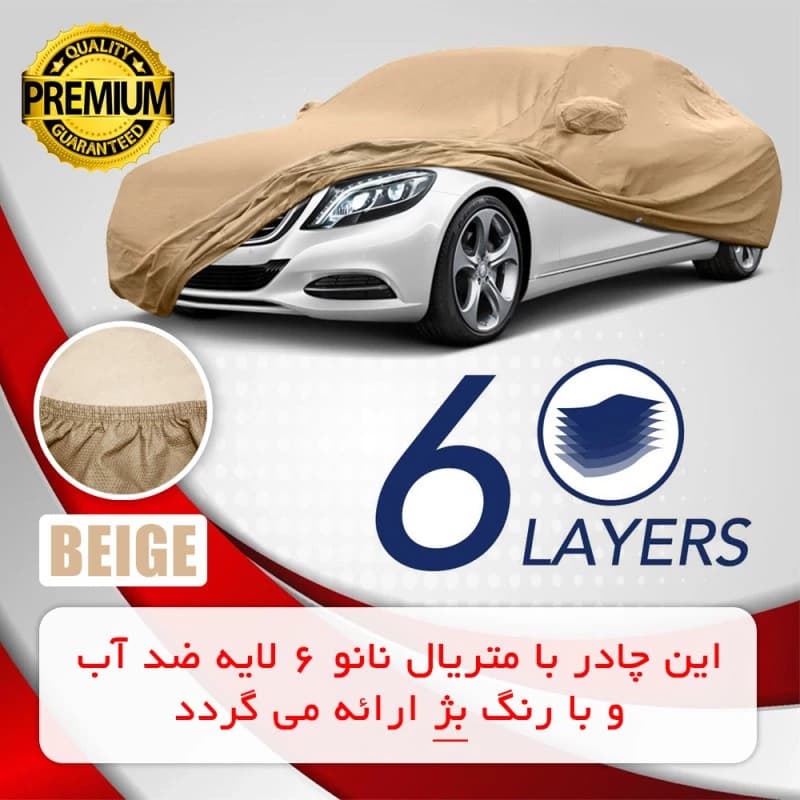 چادر خودرو رویال اسپرت مدل GRAND ROYAL PLUS مناسب برای هیوندای i40 — تصویر ۴
