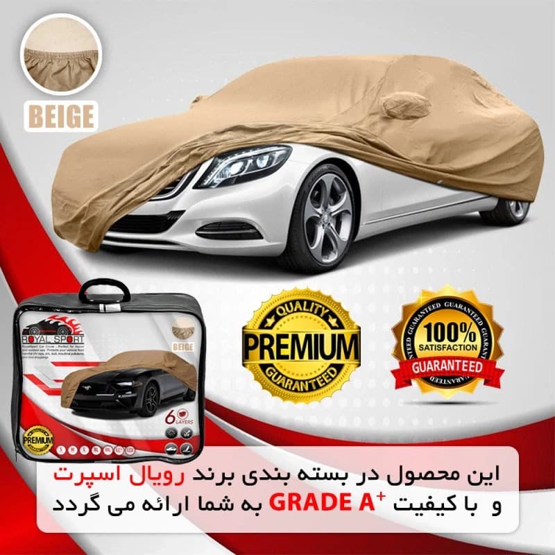 چادر خودرو رویال اسپرت مدل GRAND ROYAL PLUS مناسب برای هیوندای i40 — تصویر ۲
