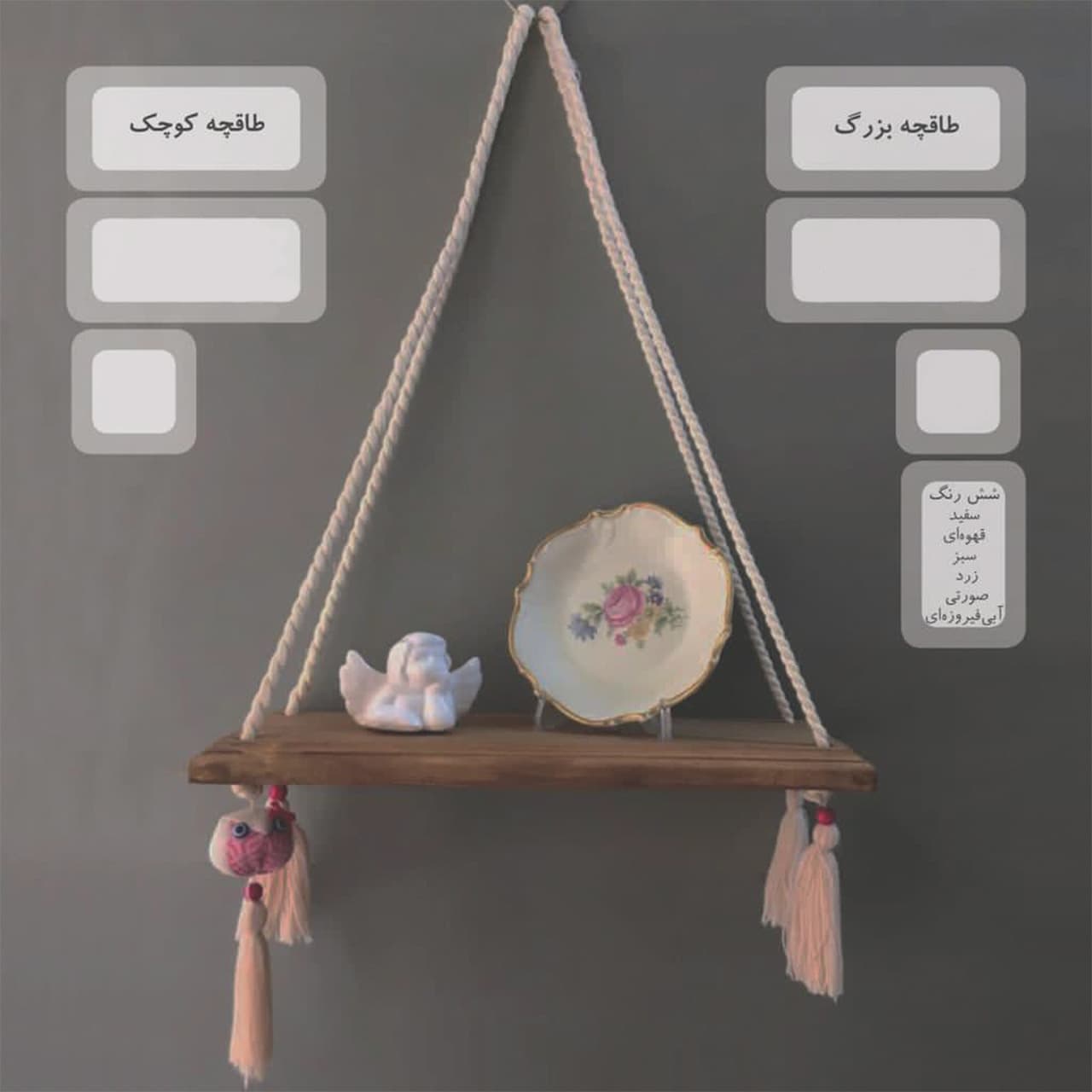 طاقچه دکوری آرتون