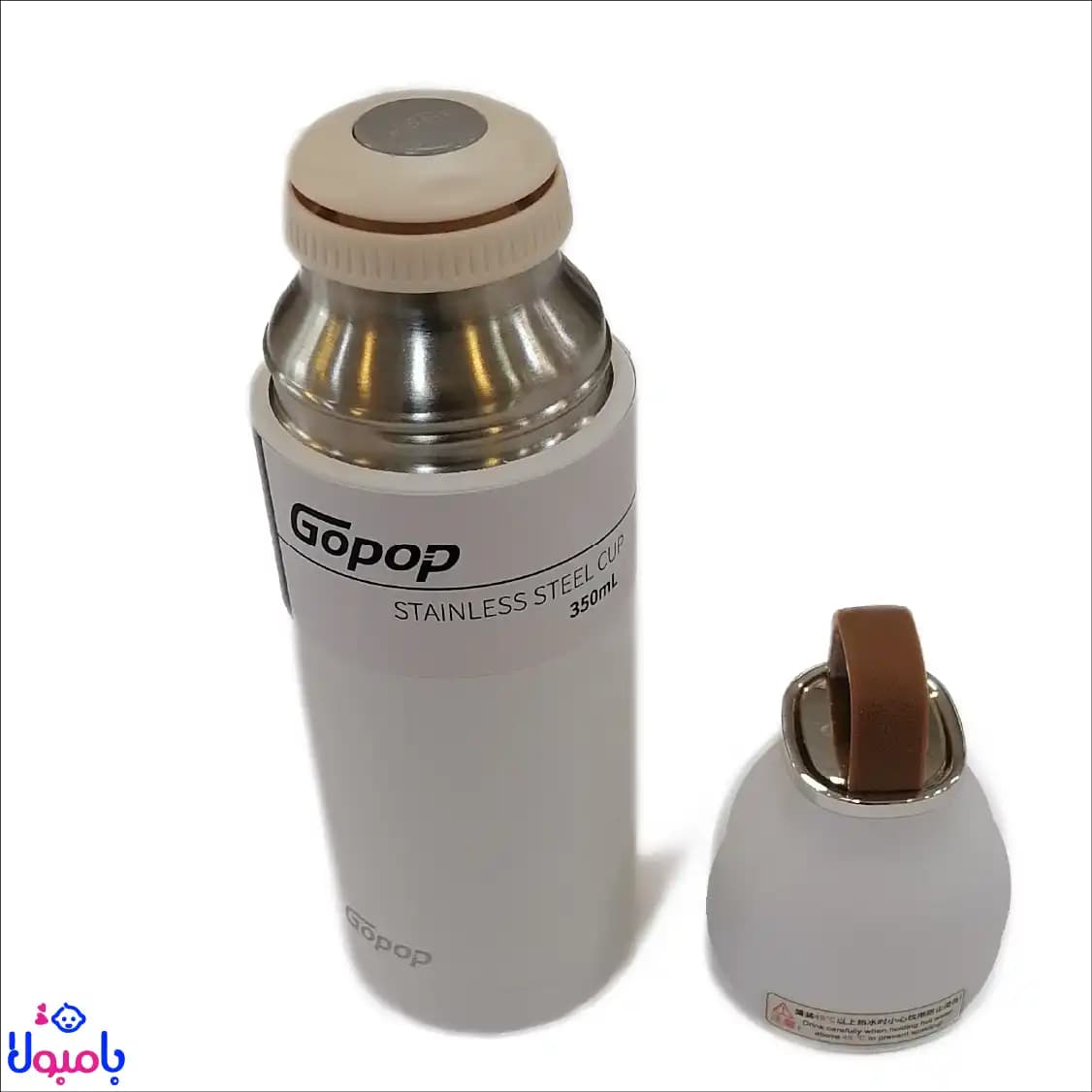 فلاسک استیل 350 میلGOPOP — تصویر ۳