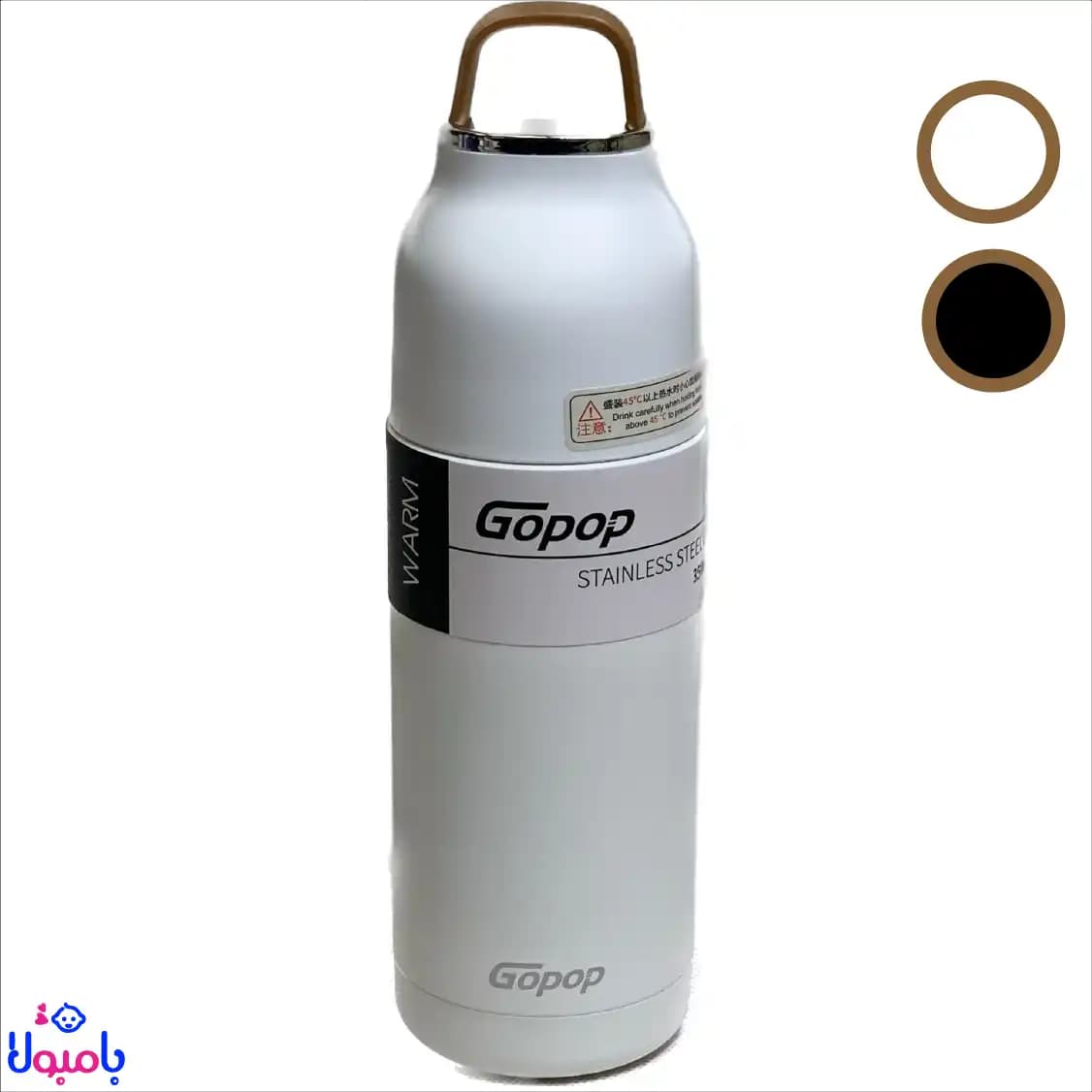 فلاسک استیل 350 میلGOPOP