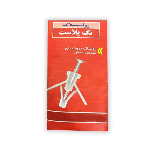 رولپلاک پروانه 4cm بسته 50 عددی — تصویر ۳