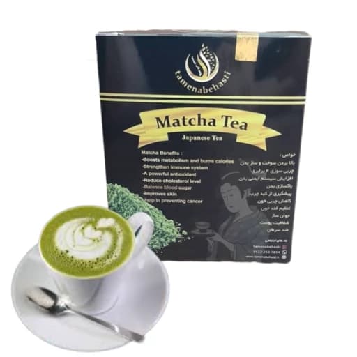 چای ماچا عمده 20 بسته 100 گرمی