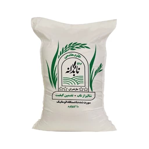 برنج طارم هاشمی معطر خالص ( ارسال با باربری و پس کرایه)