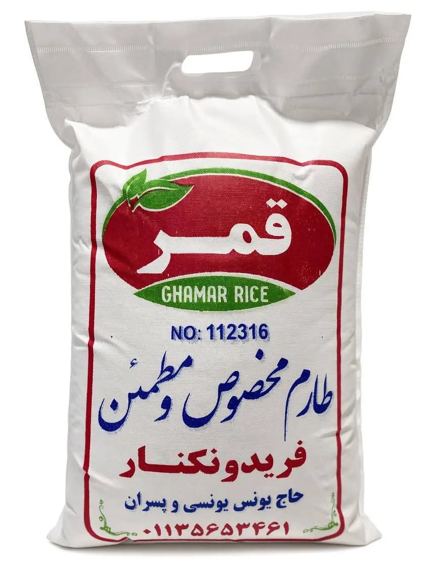 برنج طارم مخصوص و مطمئن فریدونکنار 10 کیلویی