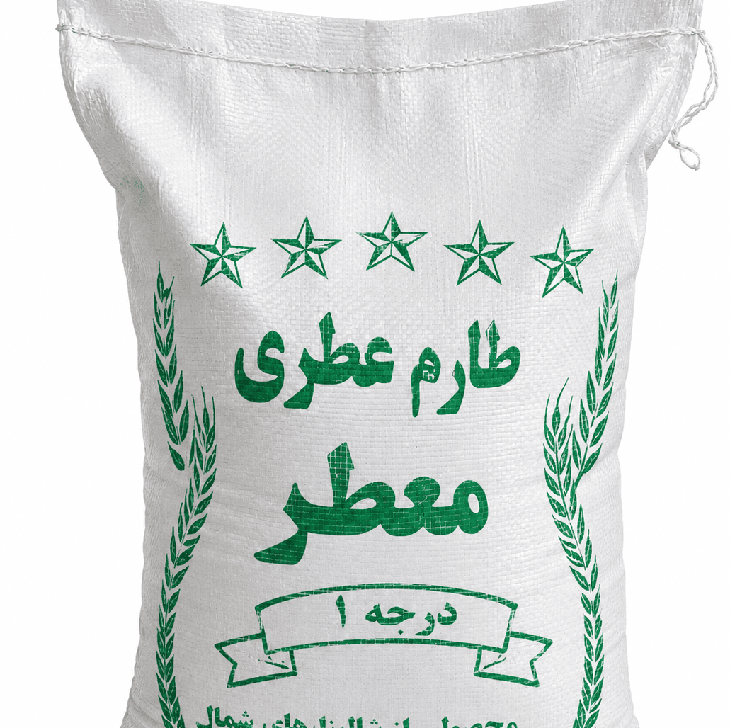 برنج طارم عطری درجه 1