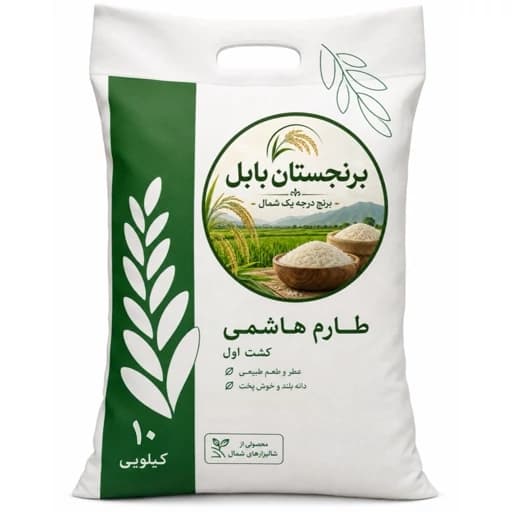 برنج طارم محلی شمال