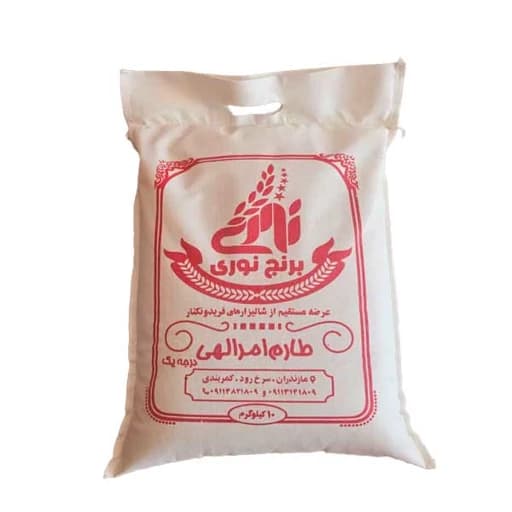 برنج طارم امراللهی 10 کیلویی