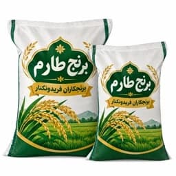 برنج طارم برنجکاران فریدونکنار — تصویر ۴