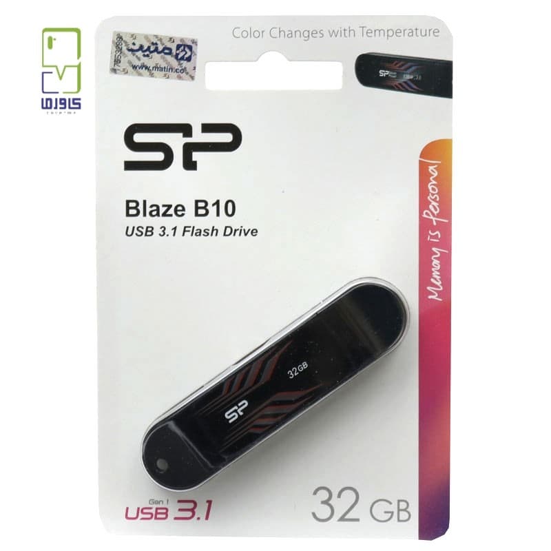 فلش 32 گیگ سیلیکون پاور Blaze B10 | USB 3.1 با تغییر رنگ