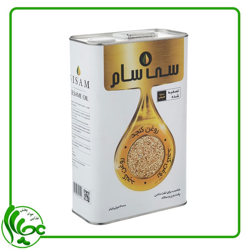 روغن کنجد تصفیه شده سی سام 3 لیتری