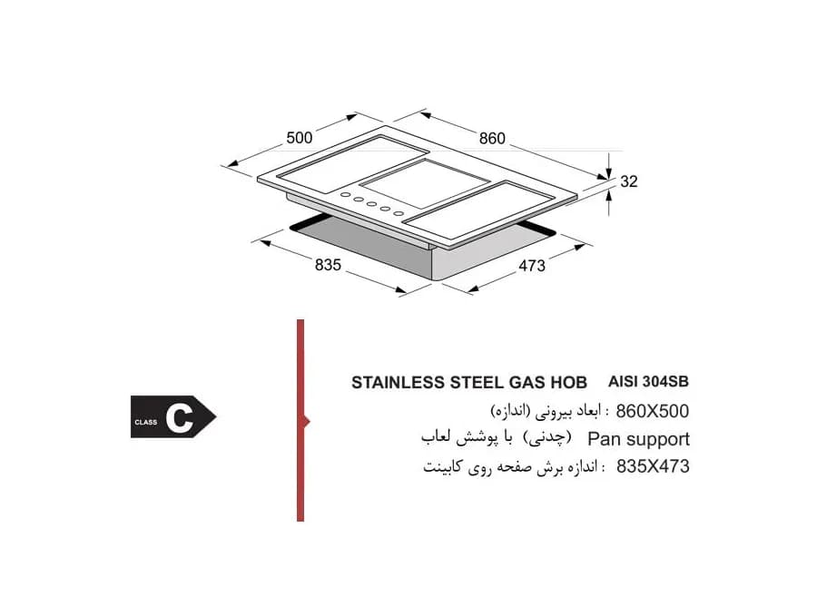 گاز صفحه ای اخوان مدل GI135 — تصویر ۵