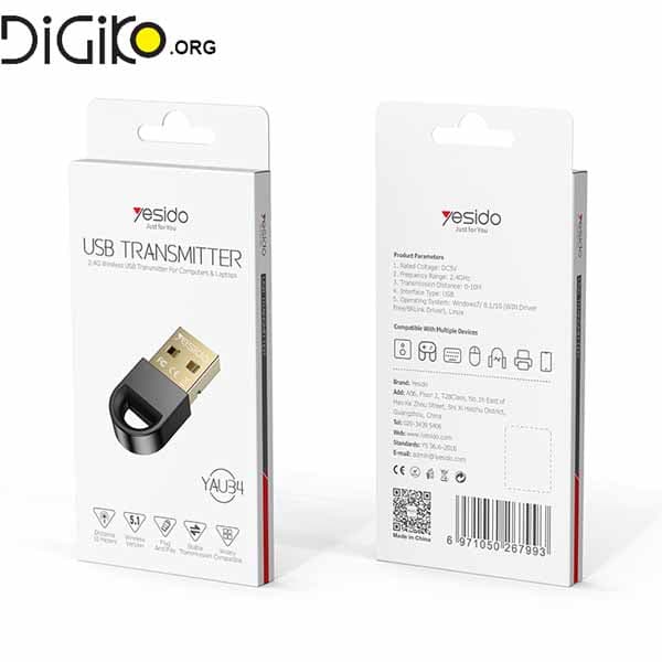 دانگل بلوتوث USB یسیدو YESIDO YAU34 — تصویر ۷