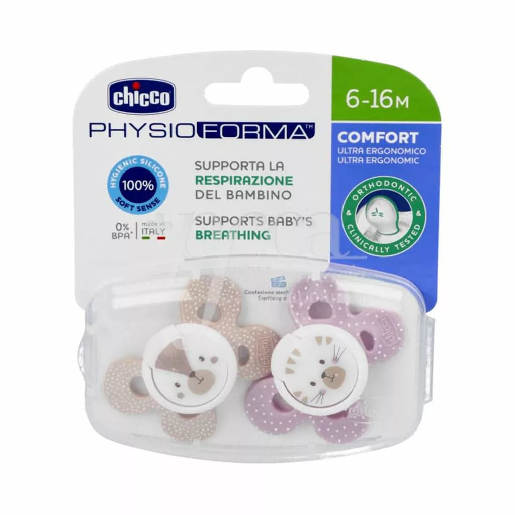 پستانک 2عددی 6تا16ماه چیکو فیزیو فورما Chicco — تصویر ۲