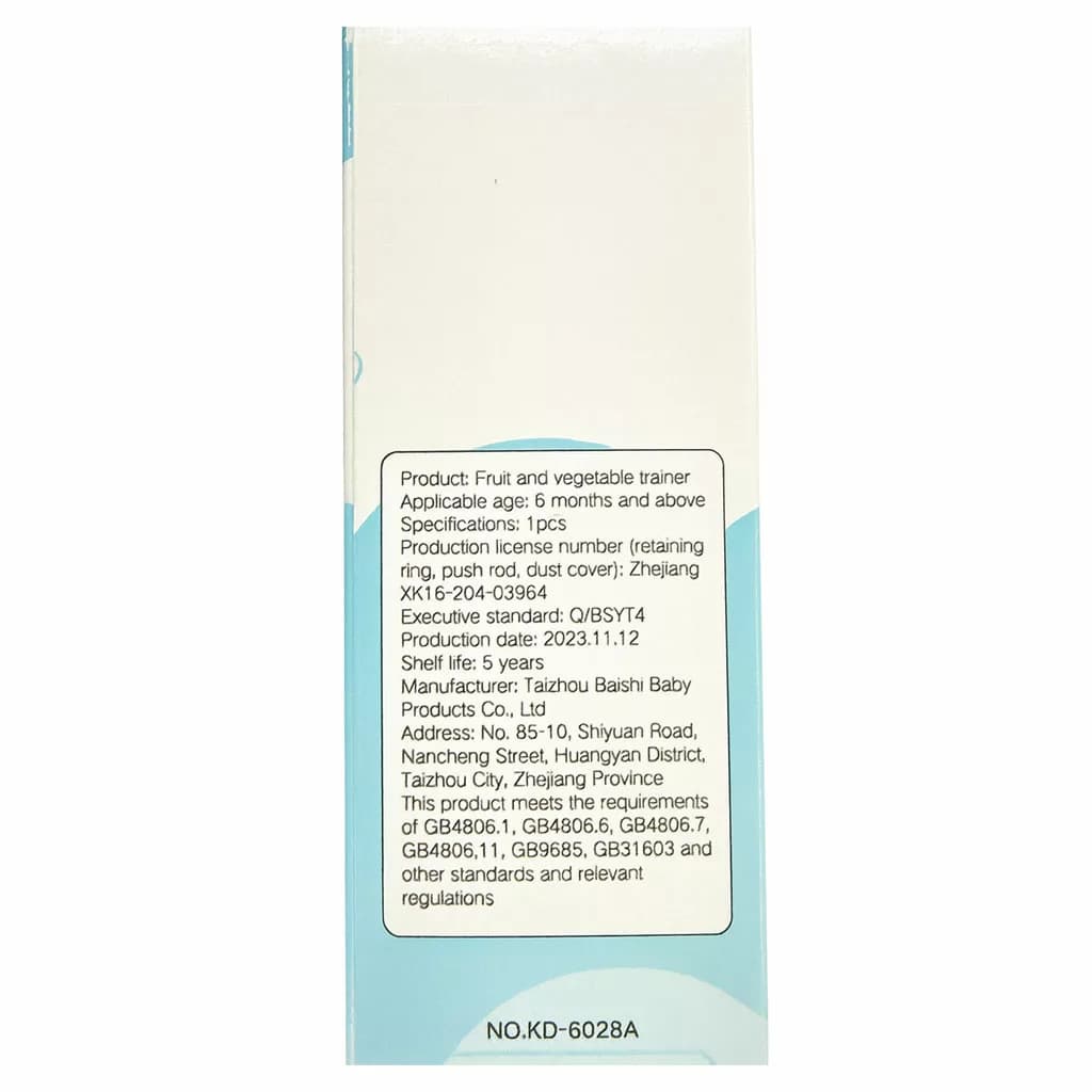 پستانک میوه خوری طرح موم عسل 3سایزه کیدیلو Kidilo — تصویر ۵