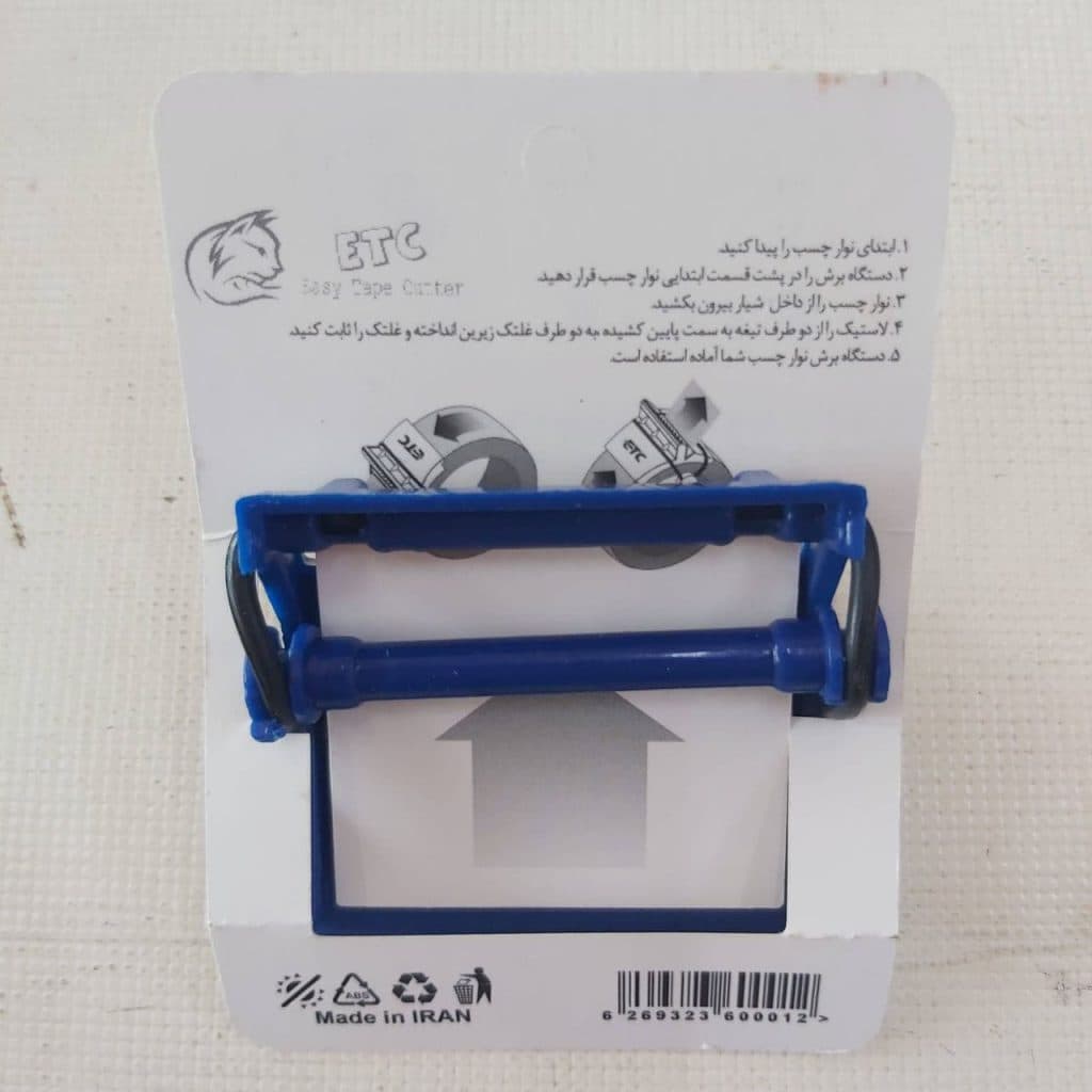 چسب کش آسان برش 5 سانتی کد(97) — تصویر ۵