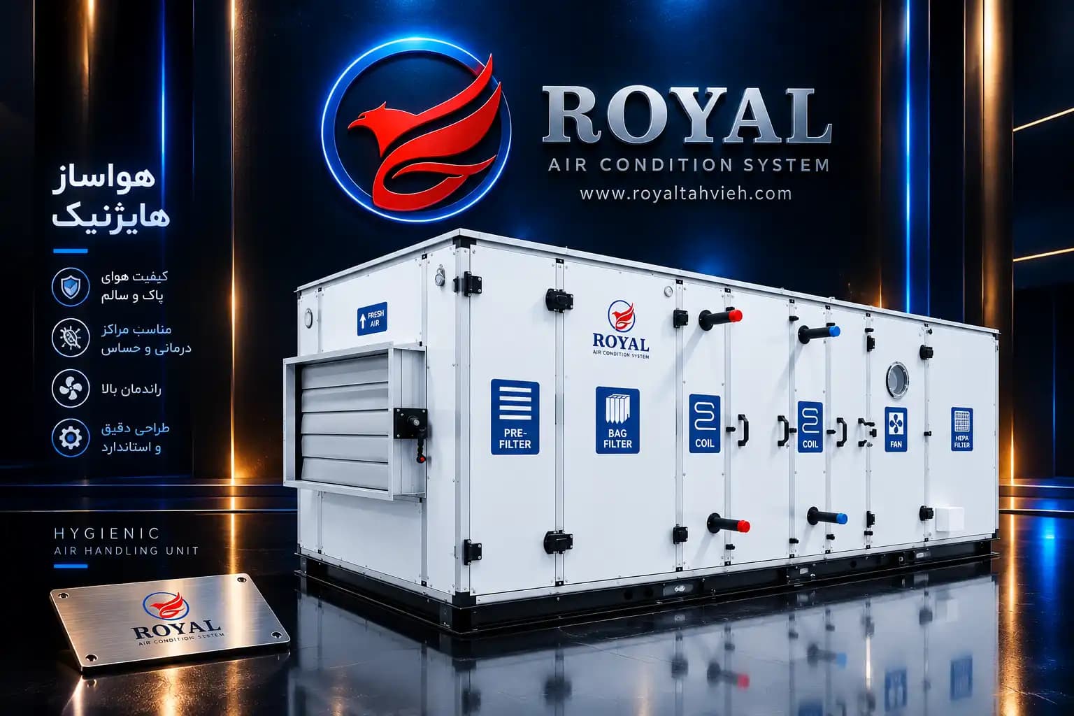 هواساز هایژنیک مدل 4000cfm تهویه رویال – tahviehroyal — تصویر ۲