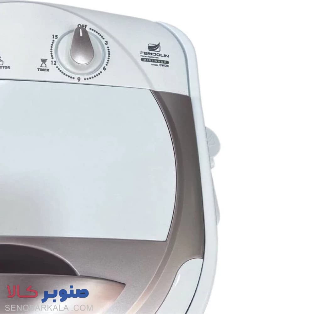 مینی واش فریدولین مدل SW30 — تصویر ۴