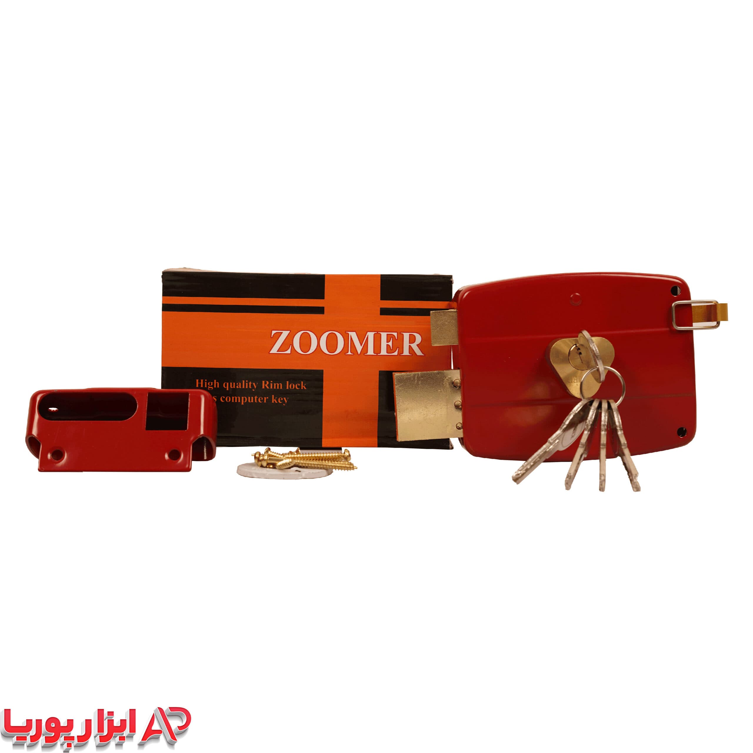 قفل در حیاطی زومر ZOOMER