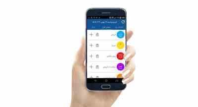 اپلیکیشن اندروید حسابیار