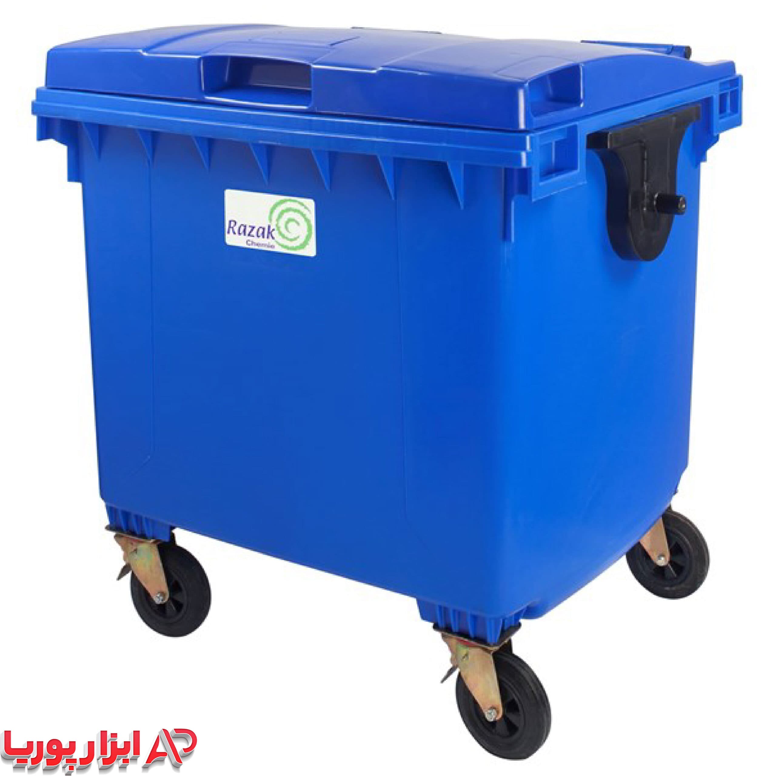 سطل زباله 1100 لیتری کد 1018