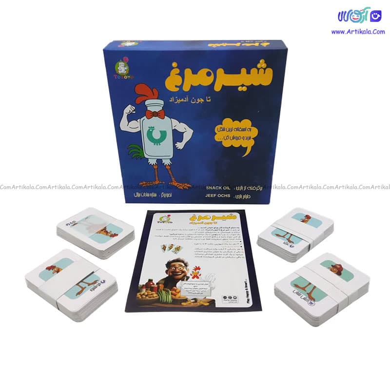 بازی فکری شیر مرغ تا جون آدمیزاد — تصویر ۲