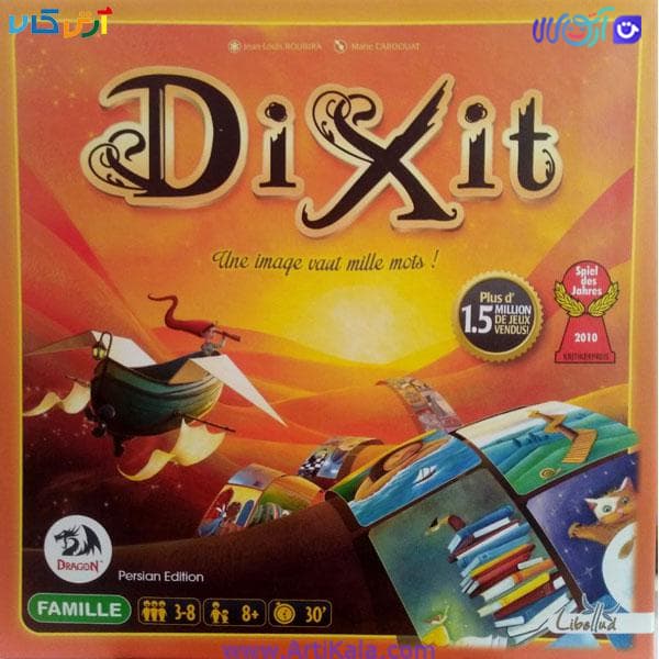 بازی فکری دیکسیت | dixit