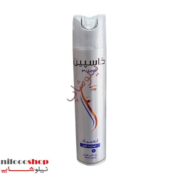 اسپری حالت دهنده مو کاسپین متوسط حجم 250 میلی لیتر