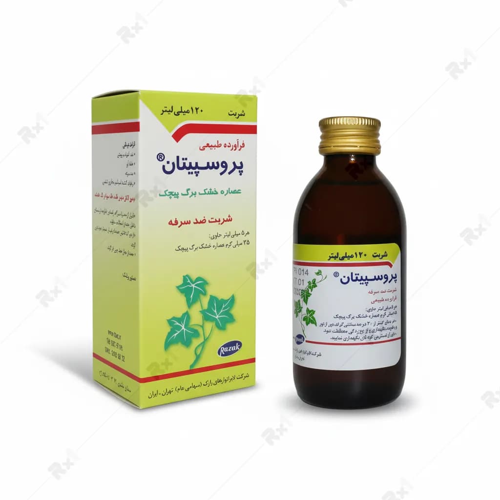 شربت ضد سرفه گیاهی پروسپیتان رازک حجم 120 میلی لیتر