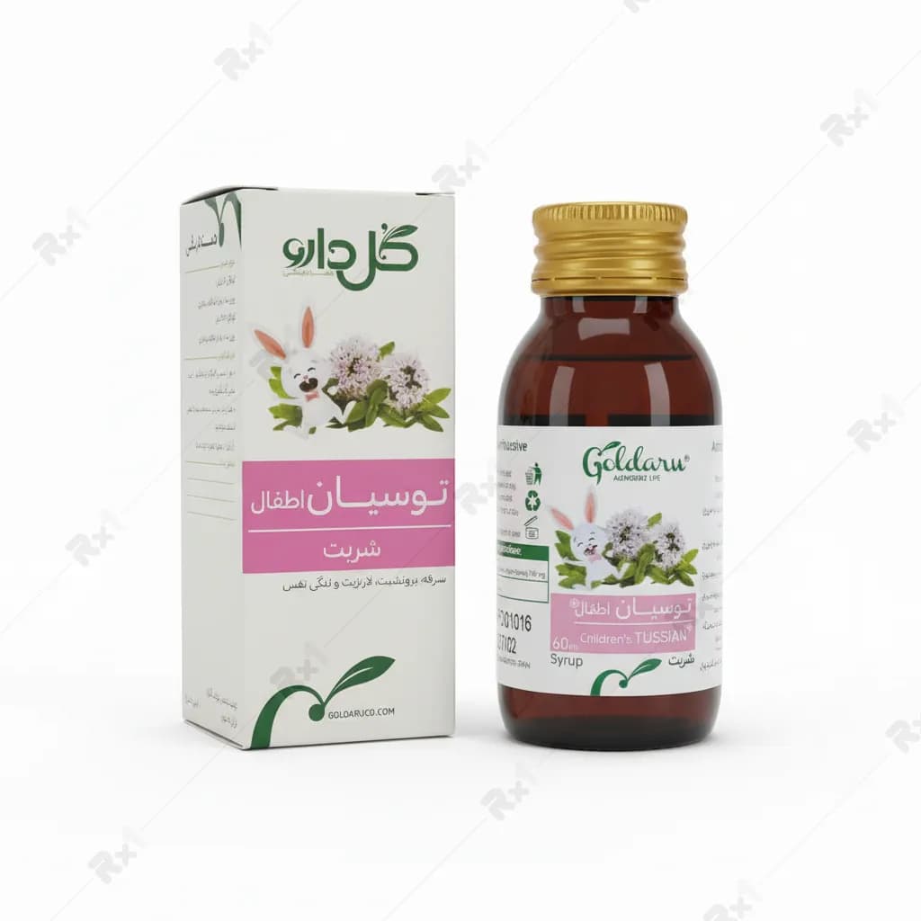 شربت توسیان اطفال گل دارو حجم 60 میلی لیتر