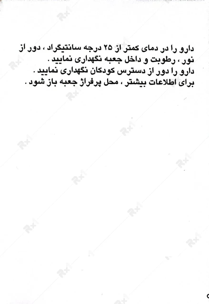 کپسول دی ویتین 50000 واحد زهراوی بسته 100 عددی — تصویر ۲
