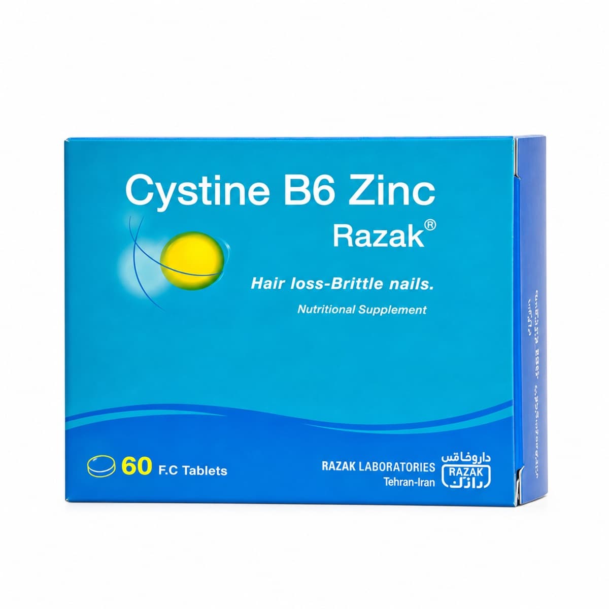 قرص سیستین B6 زینک رازک بسته 60 عددی — تصویر ۵
