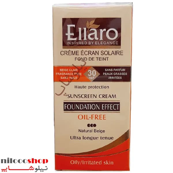 کرم ضد آفتاب رنگی الارو SPF30 بژ طبیعی حجم 40 میلی لیتر