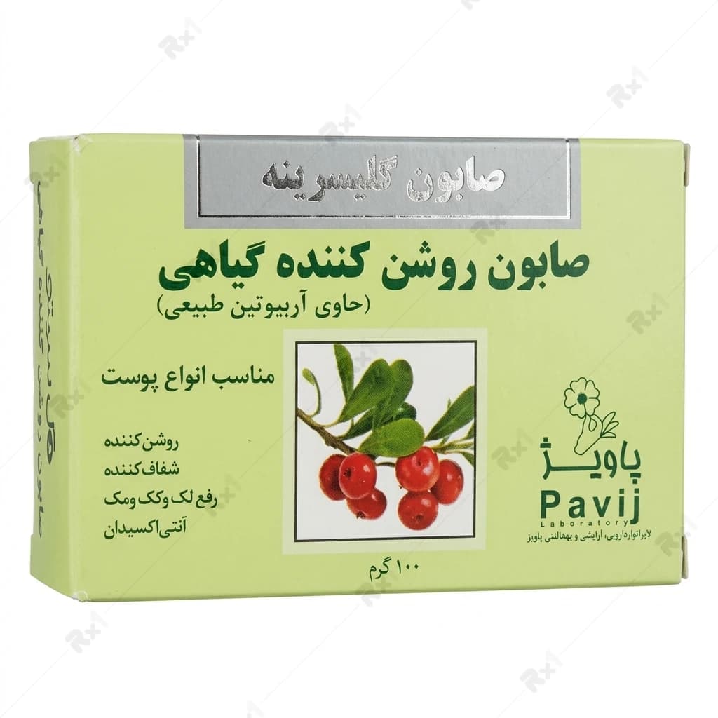 صابون روشن کننده گیاهی گل سیتو مناسب انواع پوست وزن ۱۲۵ گرم