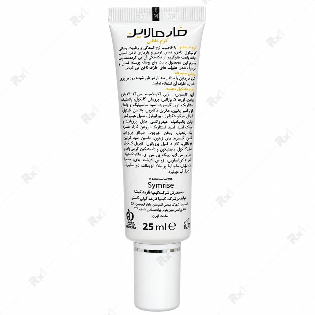 کرم ناخن فارمانیل فارمالاین حجم 25 میلی لیتر — تصویر ۵