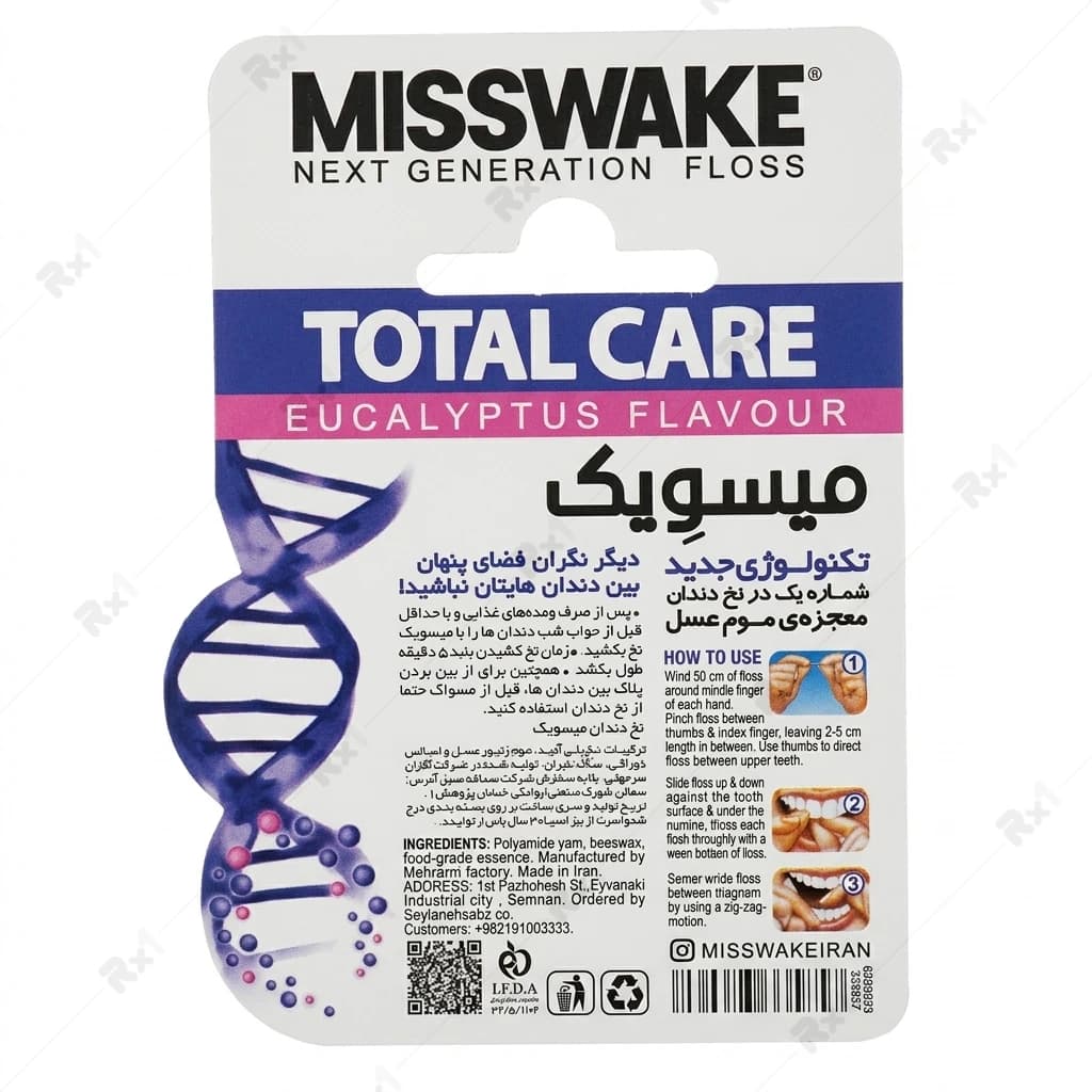 نخ دندان میسویک مدل Total Care طول 50 متر — تصویر ۲