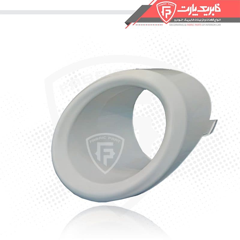 قاب دور مه شکن پژو 405 SLX راست سفید