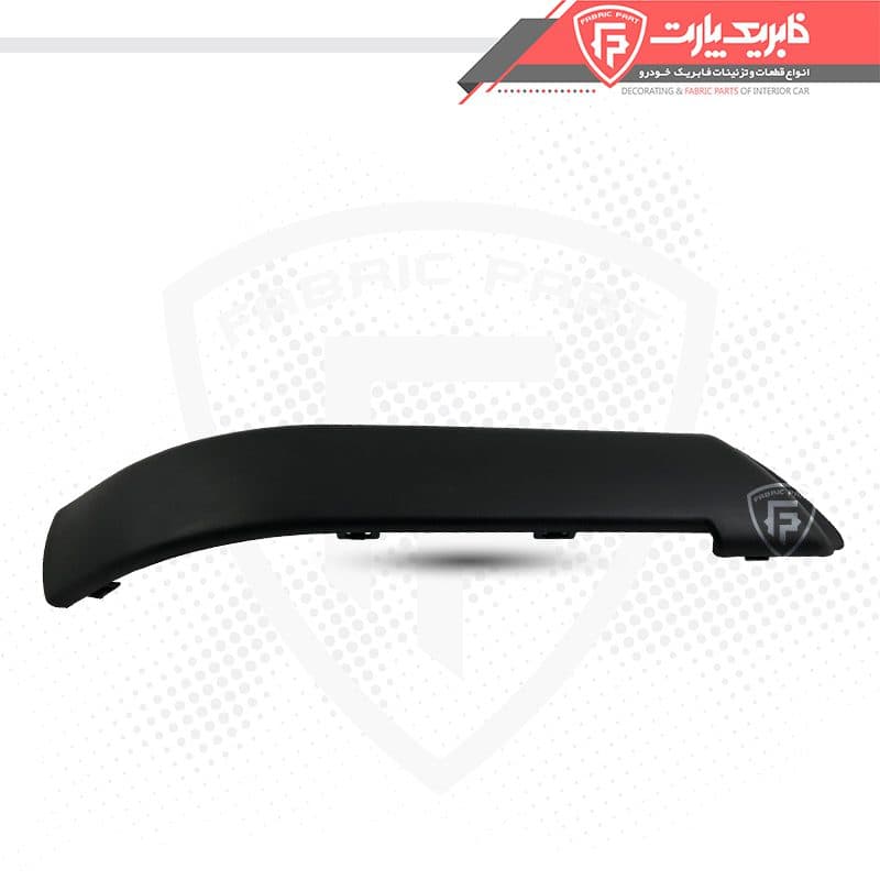 فلاپ گوشه سپر پژو پارس جلو راست — تصویر ۲